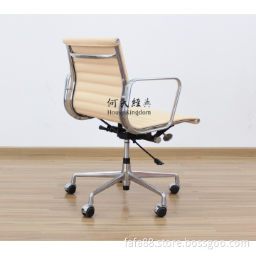 Eames Office Chair (CH7122B)